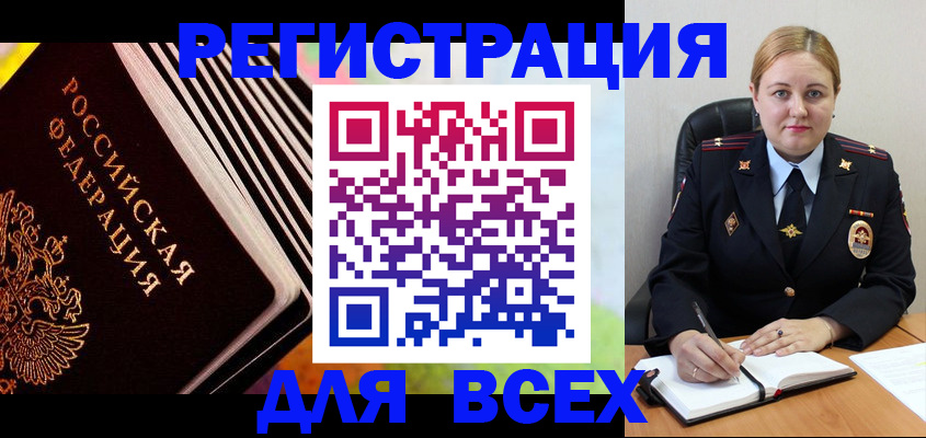 регистрация для дет. сада в Заозёрном